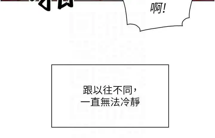 第74話