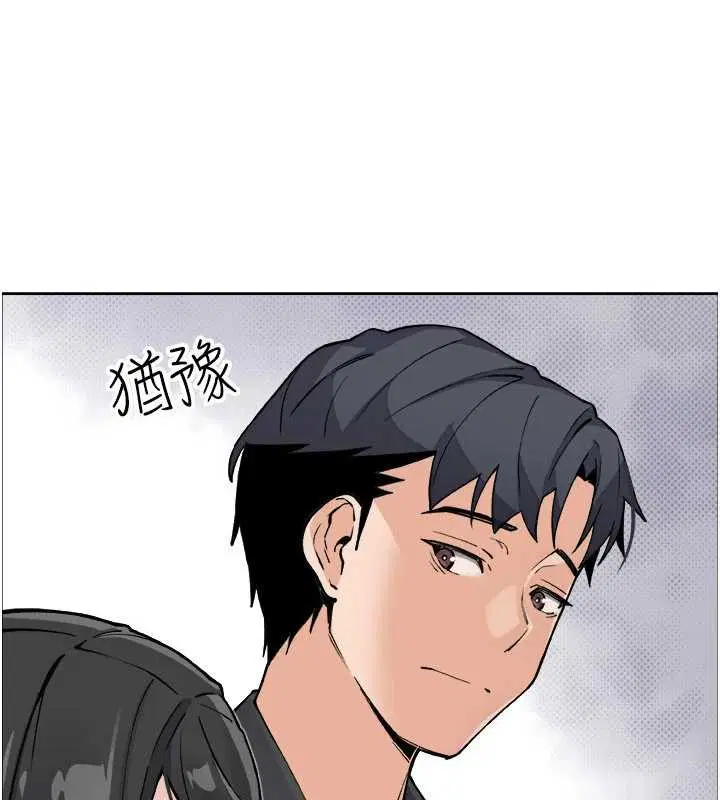 第74話
