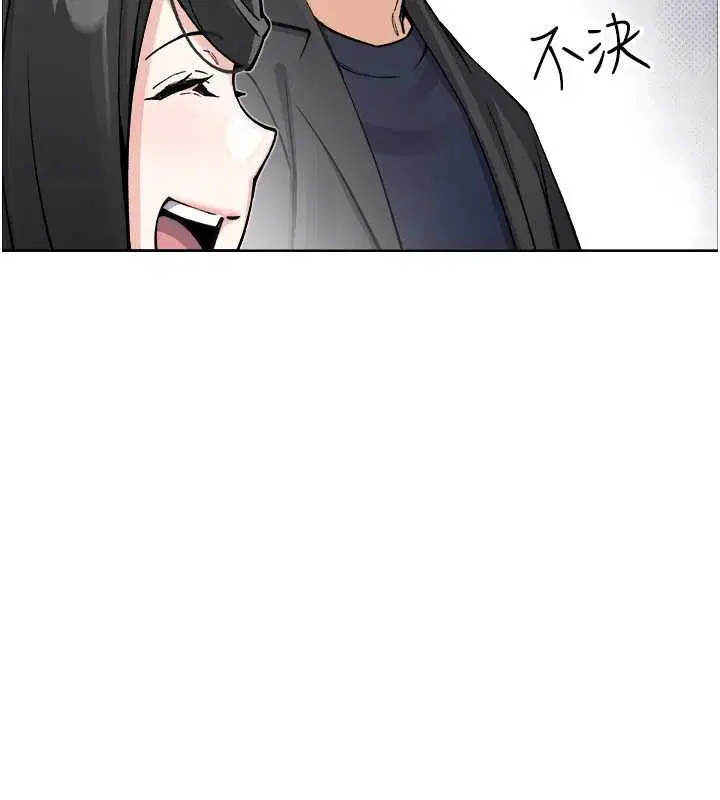 第74話