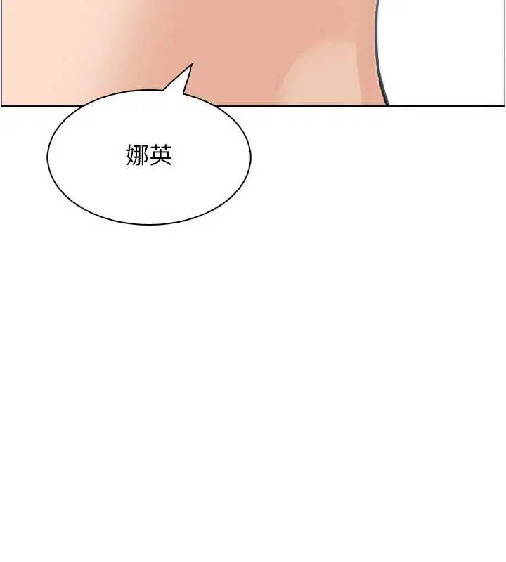 第74話