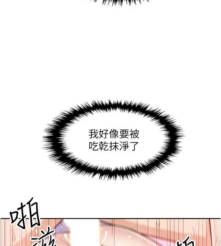 第74話