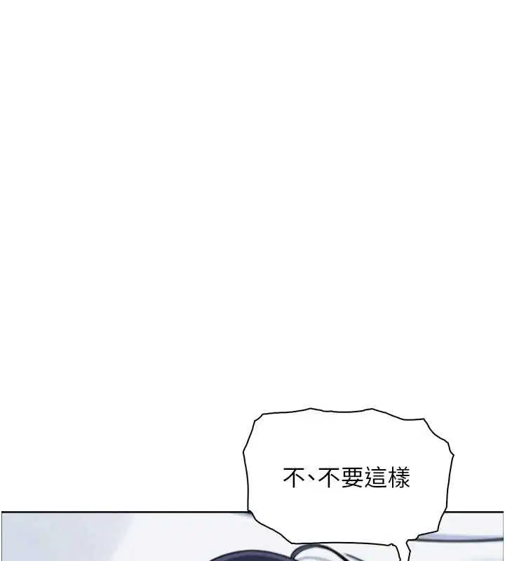 第74話