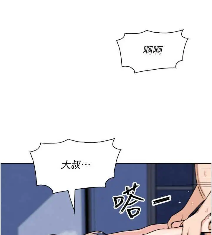 第74話