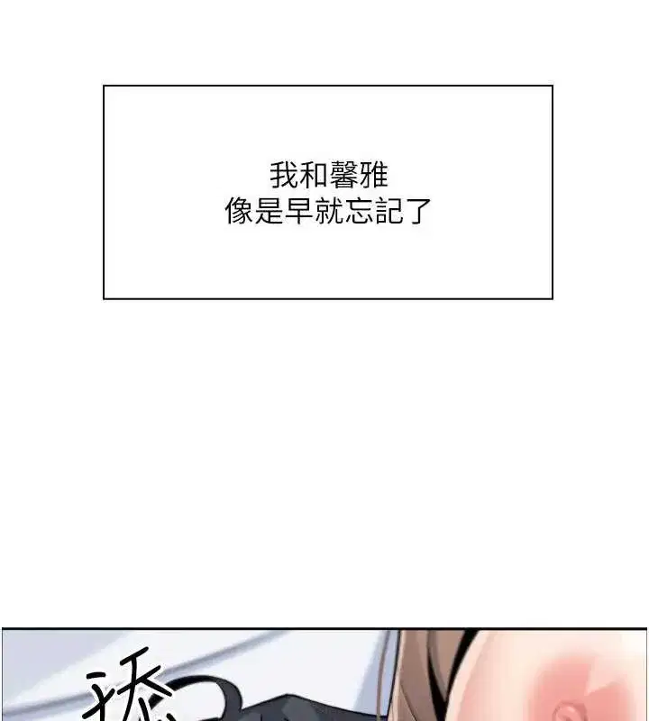 第75話