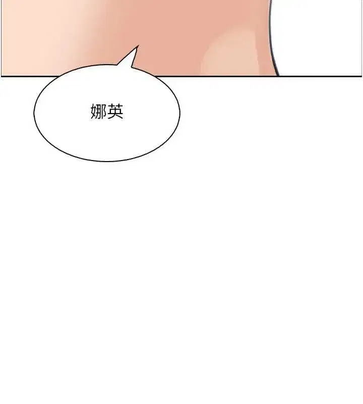 第75話