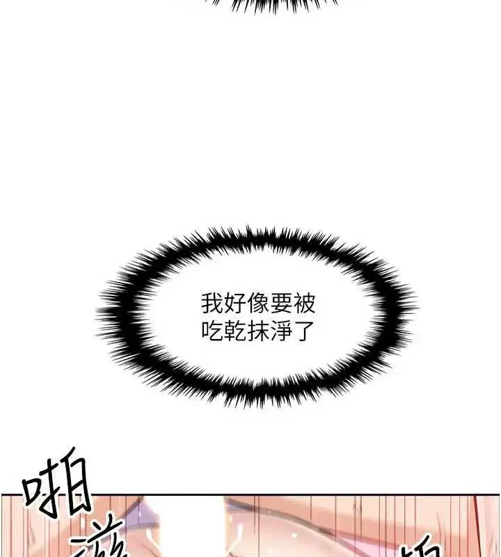 第75話