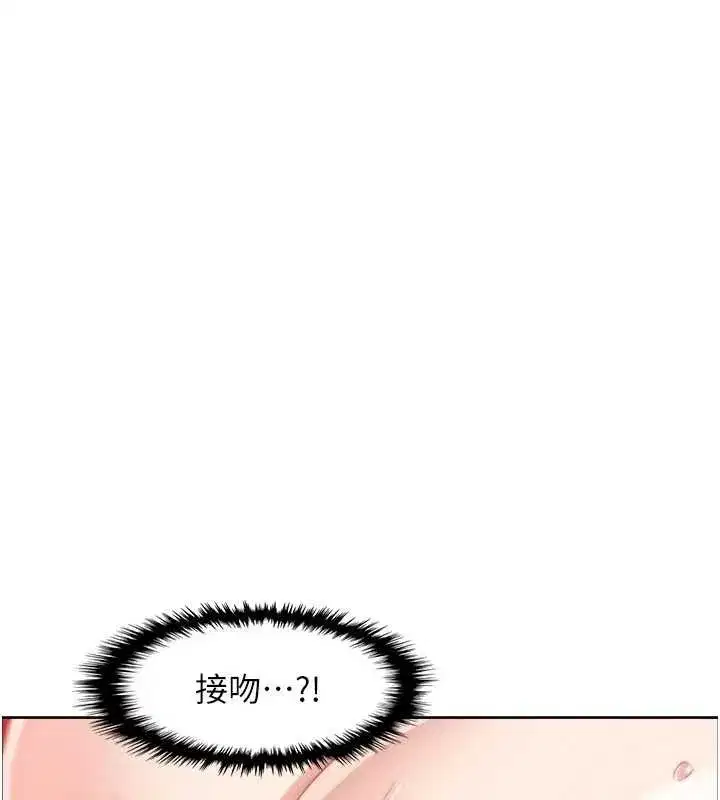 第75話