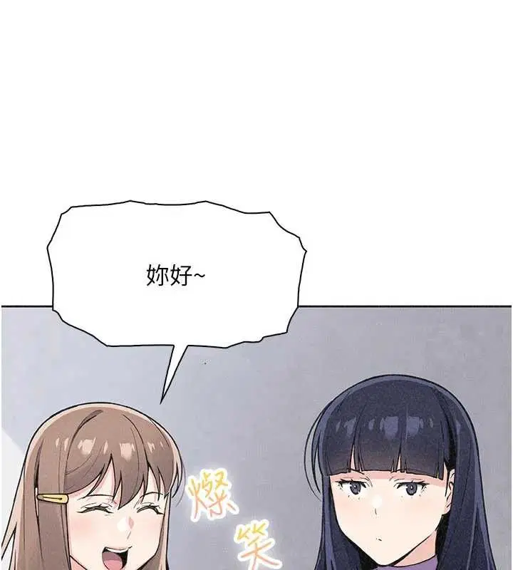 第76話
