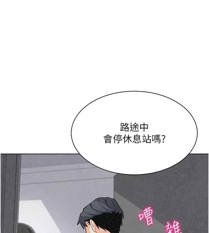 第76話