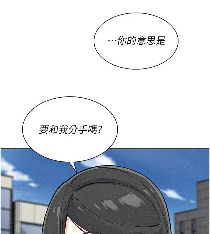 第76話