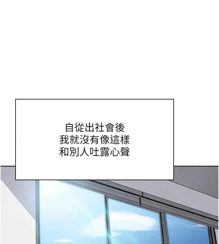 第76話