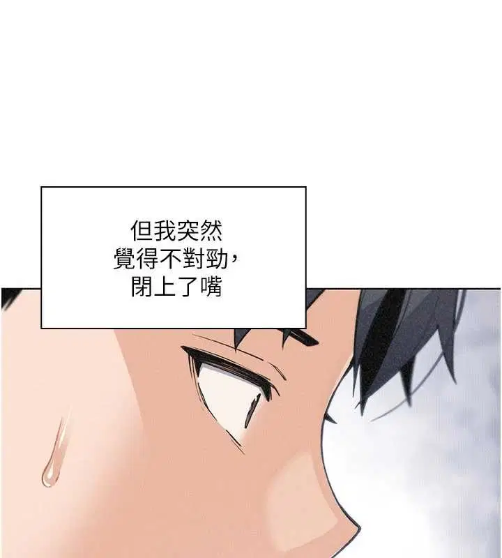 第76話