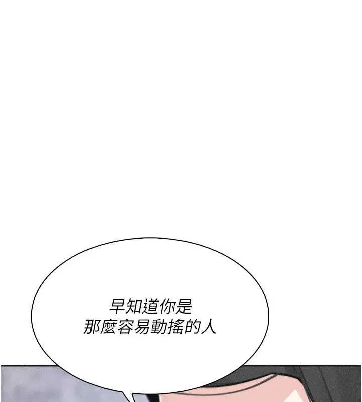 第76話