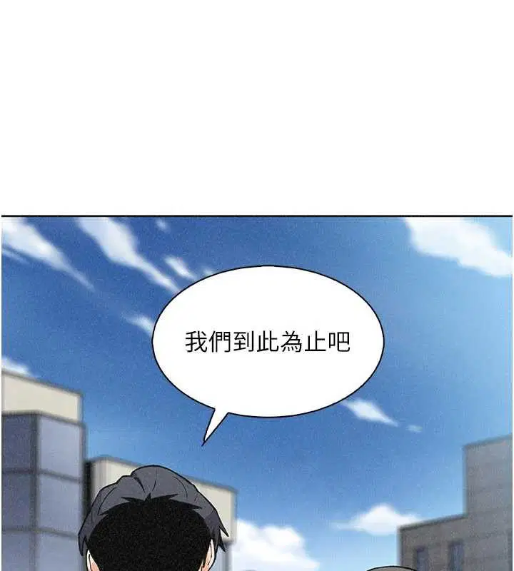第76話