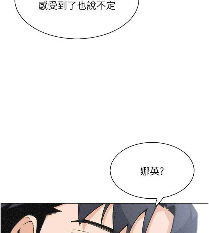 第76話