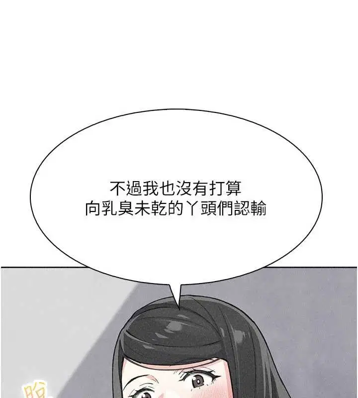 第76話