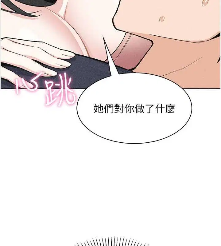 第76話