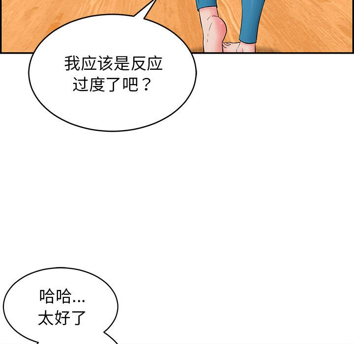 第2話