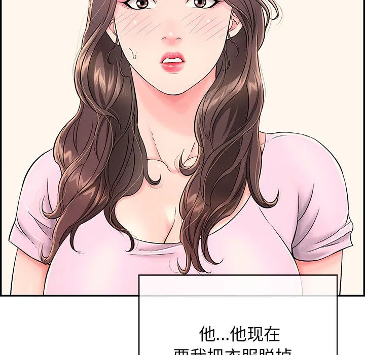 第2話