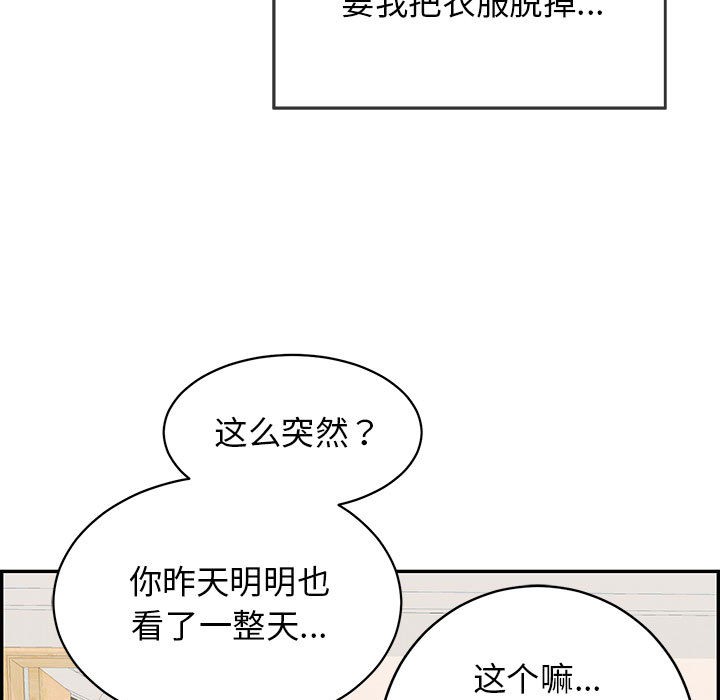 第2話