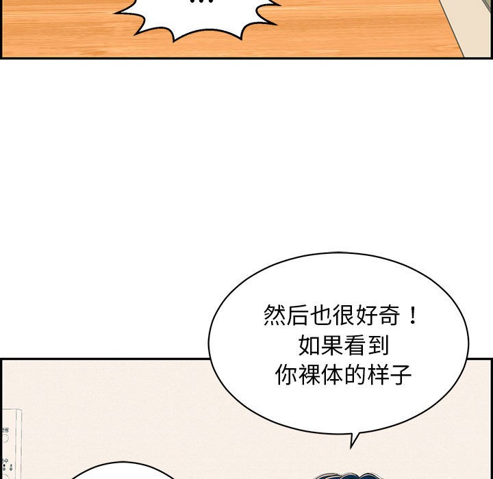 第2話