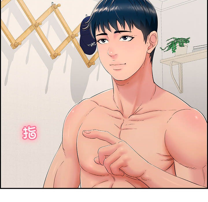 第2話