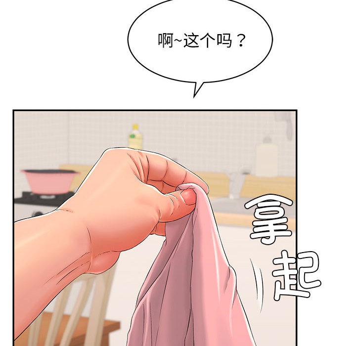 第2話
