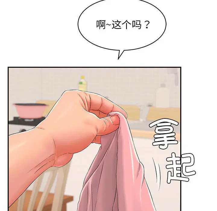 第2話