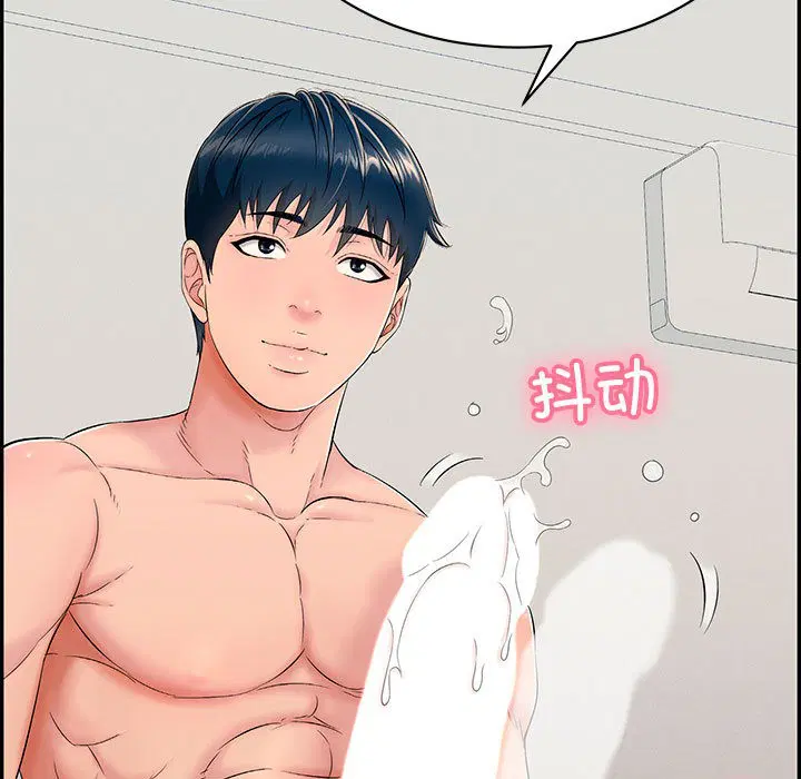 第2話