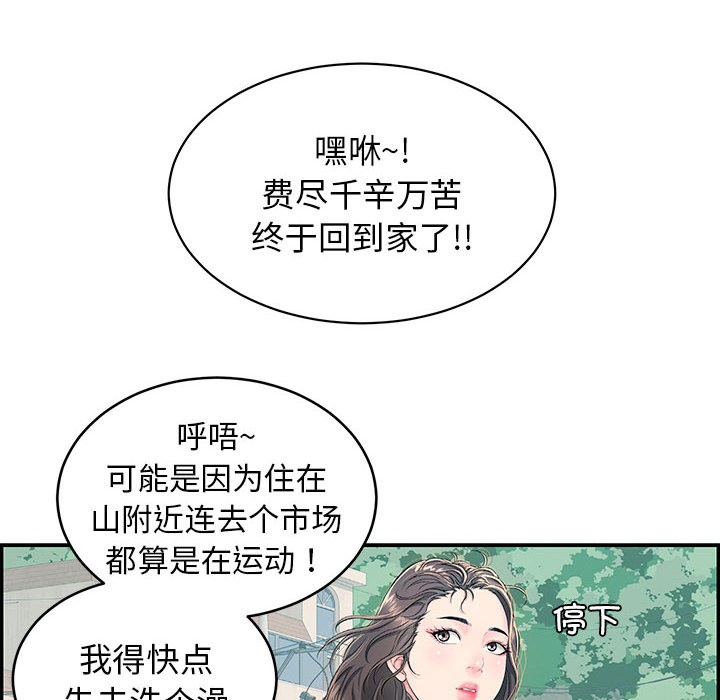 第2話