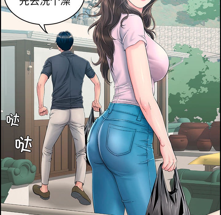 第2話