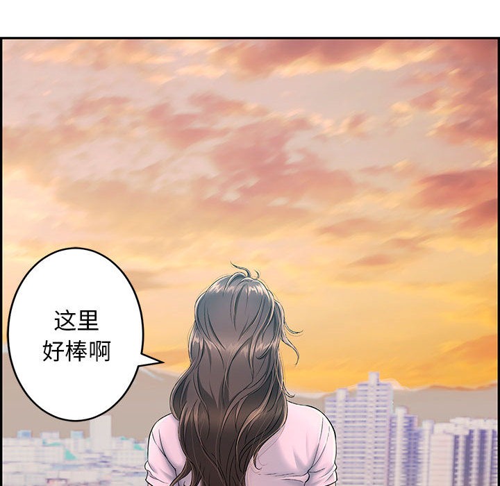 第2話