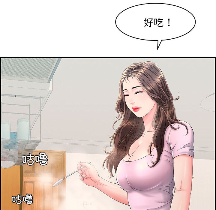 第2話