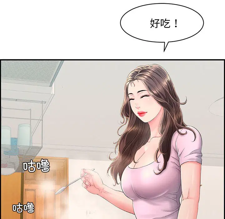 第2話