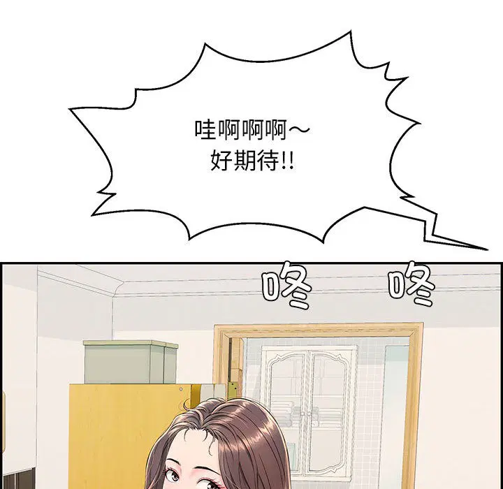第2話