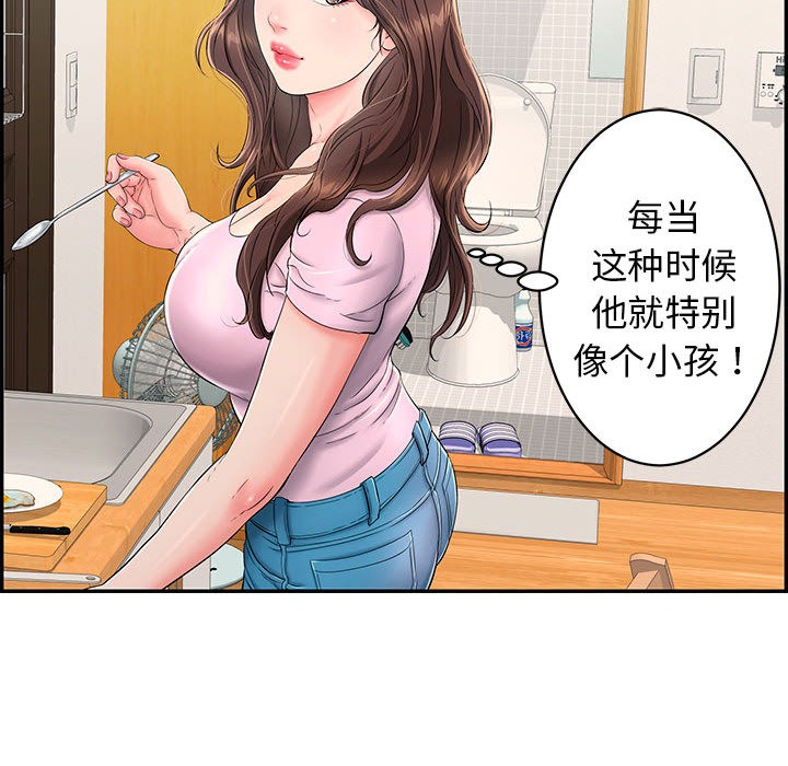 第2話