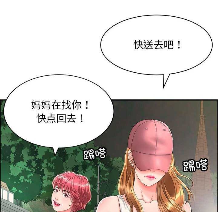 第3話