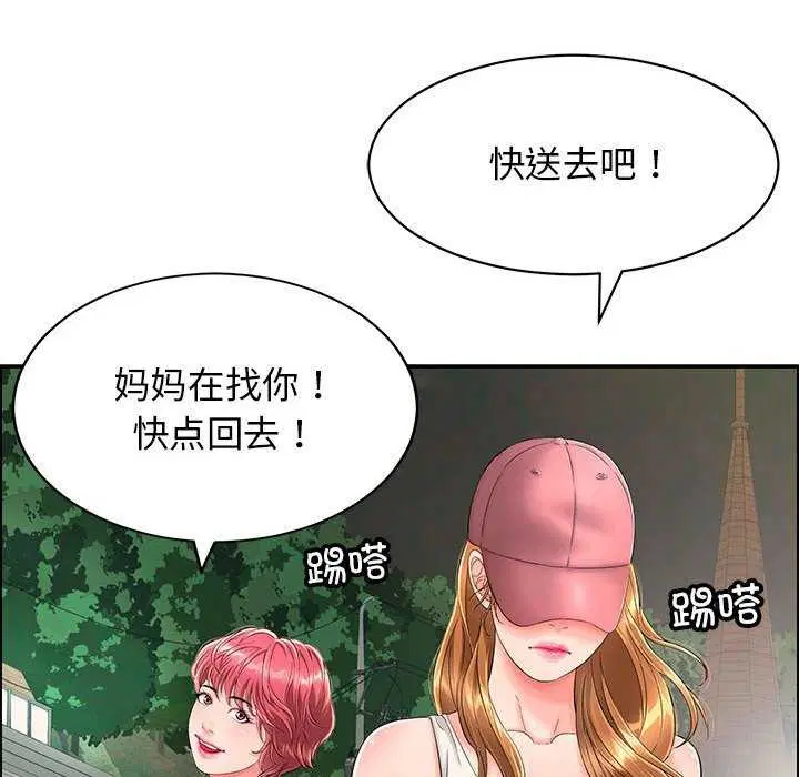 第3話