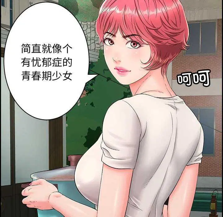 第3話