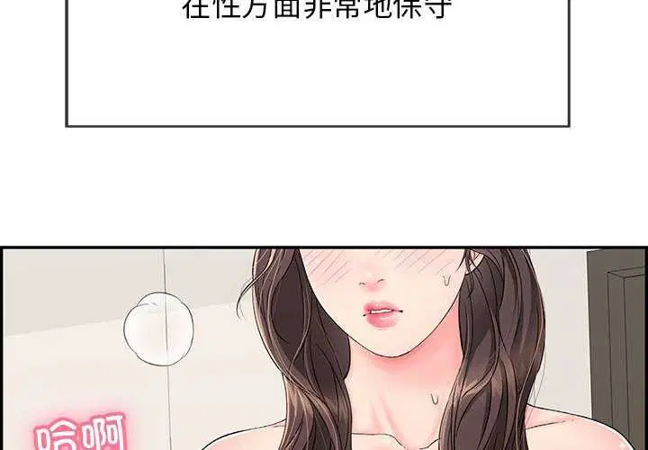 第3話