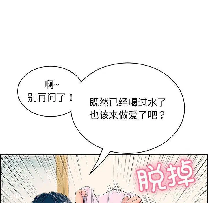 第4話