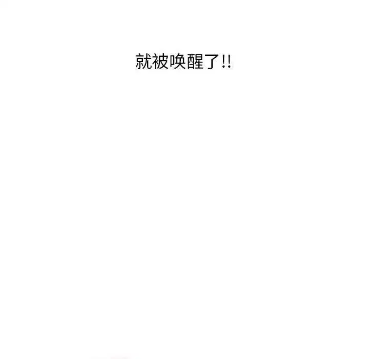 第4話