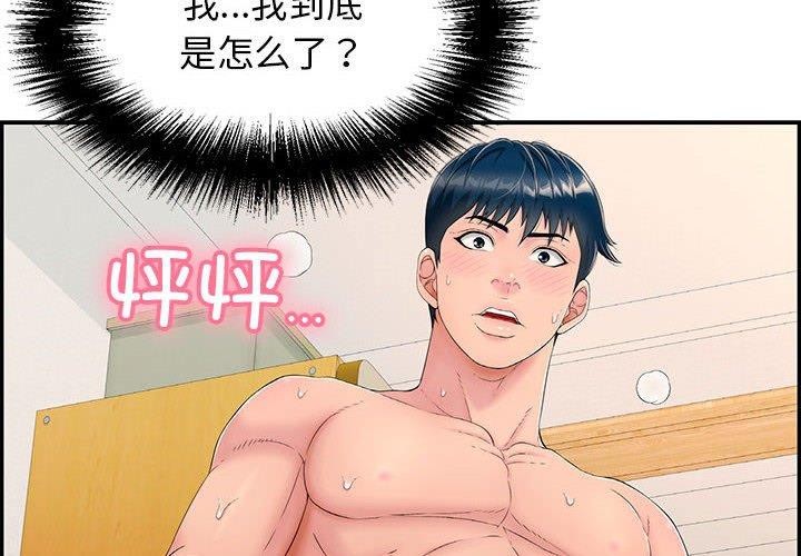 第4話