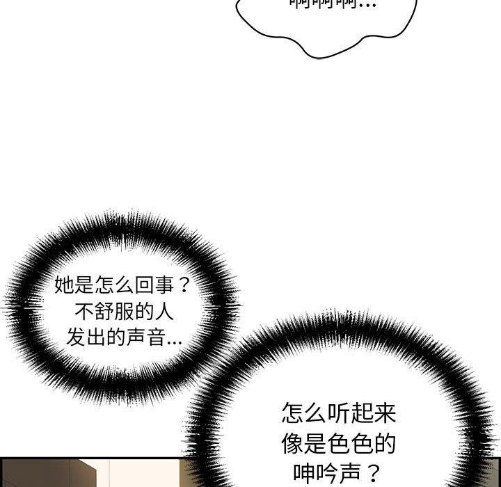 第4話
