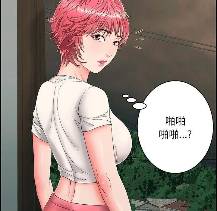 第4話
