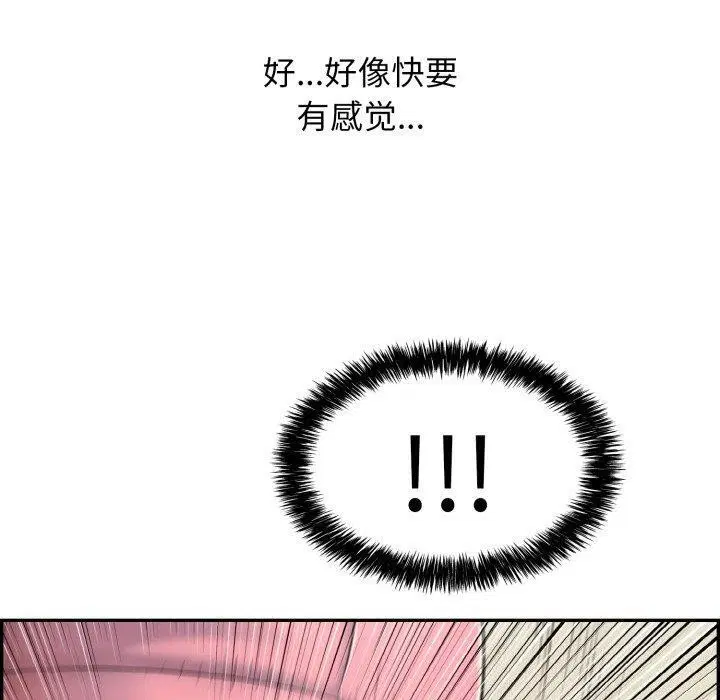 第5話