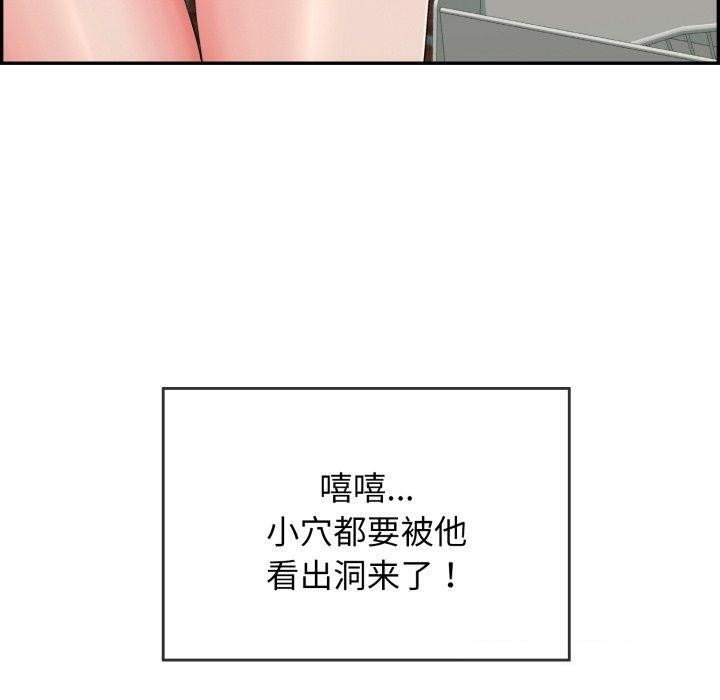 第5話