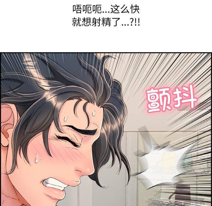 第5話