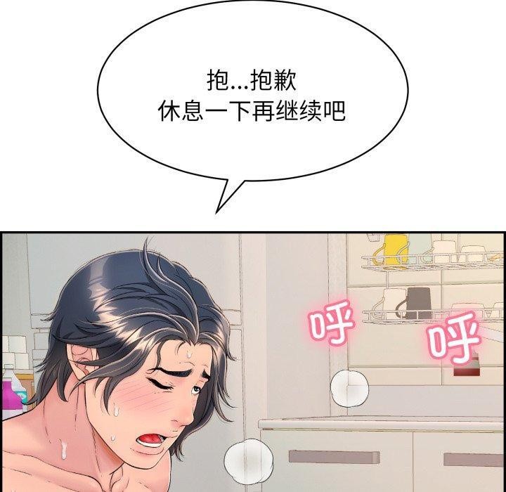 第5話
