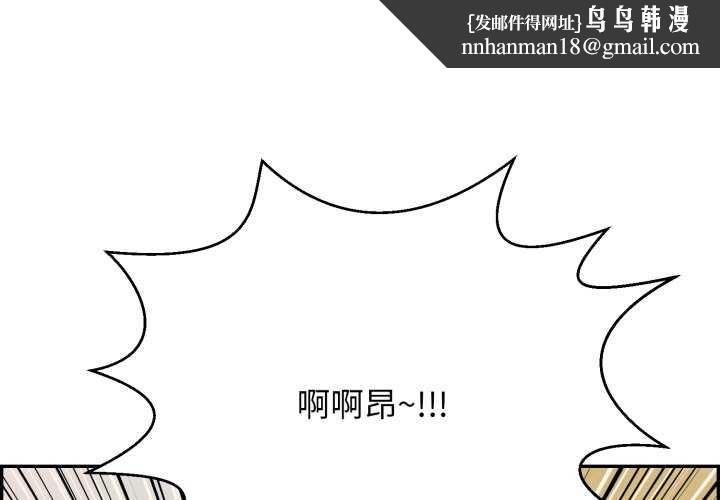 第6話